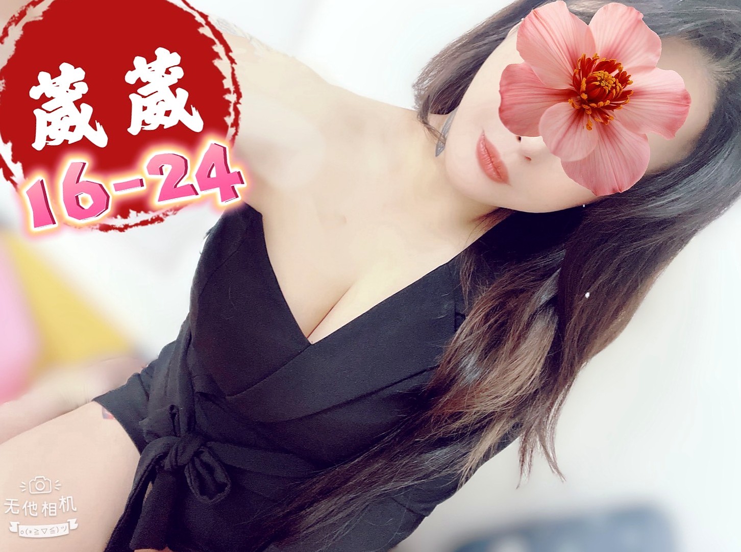 ▌橋頭▌按摩全套▌春杏▌天然學生妹▌身高165cm▌體重42kg▌胸圍C罩杯▌年齡21歲▌想玩刺激想愛愛 體驗 男女配合幹活不累是事情 今天下海兼職時間